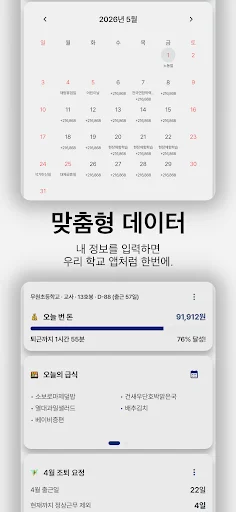 Download GongmuTalk Terbaru – Platform ASN & Publik Gratis - Screenshot 6