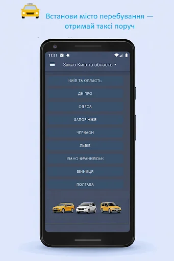 Download Taxi Dostavka: Pesan Driver Mobil Pribadi Termurah - Screenshot 8
