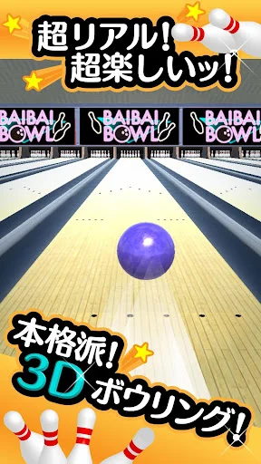 Download Bowling Biasa Terbaru – Game Olahraga Santai Gratis - Screenshot 1