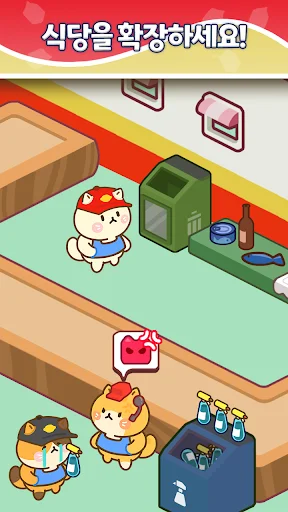 Download Cat Cleaner APK Terbaru – Game Puzzle Kucing Lucu - Screenshot 4