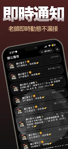 Download Master Lee Yung-Nian – Analisis Saham Taiwan Terbaru - Screenshot 8