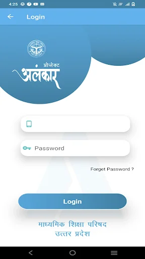 Download Alankar Uttar Pradesh Terbaru – Survei Sekolah Efisien - Screenshot 11
