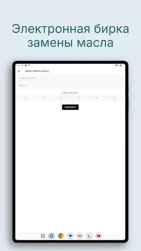 Download RULTJ Terbaru – Iklan Mobil & Suku Cadang Tajikistan - Screenshot 9