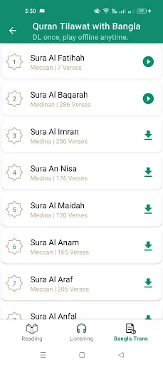Download Quran Audio Terbaru – Dengarkan Murottal Quran Gratis - Screenshot 5