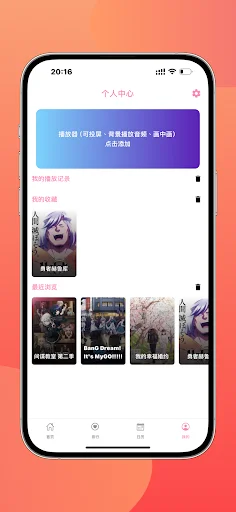 Download Sakura Anime Terbaru – Streaming Anime Gratis Terlengkap - Screenshot 2