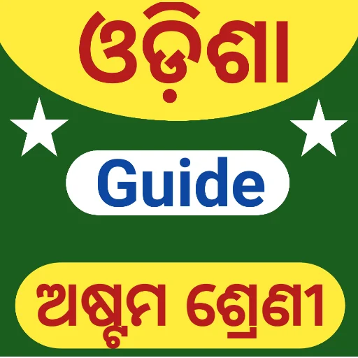 Download Odisha 8th Book Answer Terbaru – Solusi Belajar Efektif