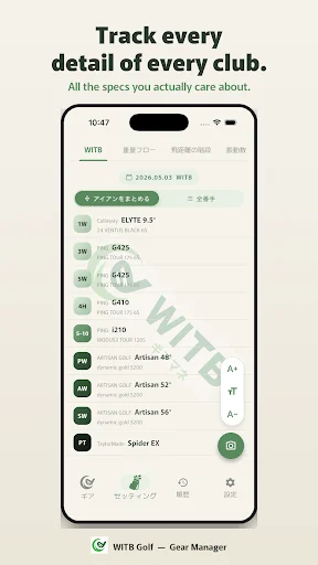 Download WITB Golf Terbaru – Manajemen Perlengkapan Golf Terbaik - Screenshot 5