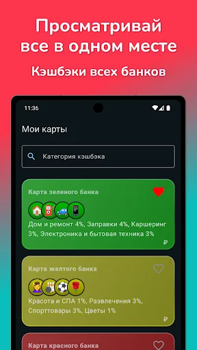 Download Cashback: Kartu, Pembayaran & Tempat – Hemat Uang Anda - Screenshot 14