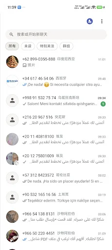 Download WATransChat Terbaru – Terjemahkan Pesan WhatsApp Instan - Screenshot 2