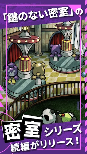 Download Game Misteri Horror: Pecahkan Teka-Teki Kamar Terkunci - Screenshot 2