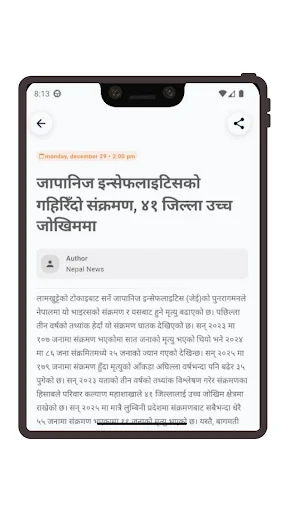 Download We Pokhara Terbaru – Jaringan Darurat Global Keluarga - Screenshot 13