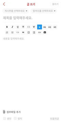 Download Ara for KAIST Terbaru – Komunitas Kampus Resmi - Screenshot 7