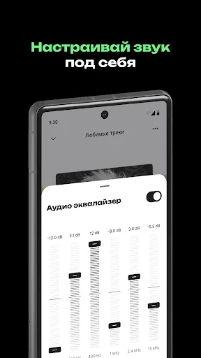 Download micro MP3 Terbaru – Pemutar Musik Offline Gratis - Screenshot 5