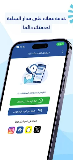 Download Clean Station Terbaru – Laundry & Kebersihan Rumah - Screenshot 8
