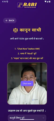 Download RABI Hukum Gratis – Solusi Bantuan Hukum Cepat & Mudah - Screenshot 3