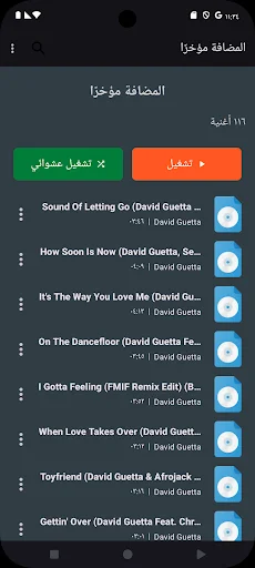 Download Music Player & MP3 Player Terbaru – Pemutar Musik Offline - Screenshot 15
