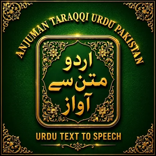 Download Urdu Text to Speech – Ubah Teks ke Suara Gratis