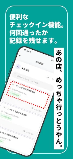 Download TACHI-MAP Terbaru – Cari Tempat Minum Berdiri di Fukuoka - Screenshot 3