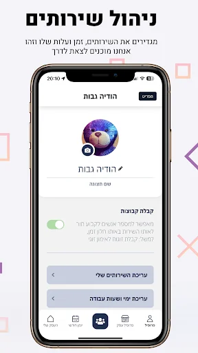 Download Tor Digital – Kelola Janji Temu dengan Satu Klik - Screenshot 9