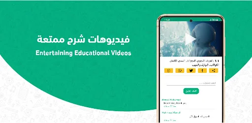 Download Madrasty Terbaru – Akses Pendidikan Berkualitas Terjangkau - Screenshot 13