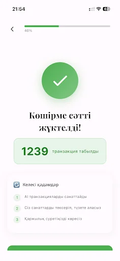 Download Qadam Terbaru – Aplikasi Pelacak Keuangan Pintar - Screenshot 7