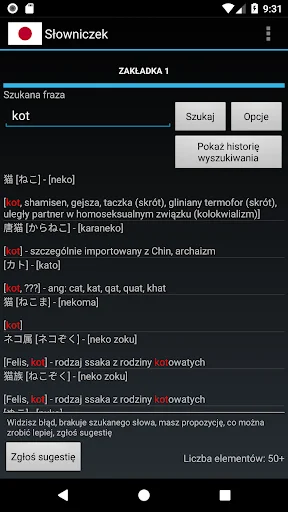 Download Japoński pomocnik Terbaru – Belajar Bahasa Jepang Gratis - Screenshot 3