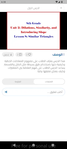 Download جودير Terbaru – Aplikasi Belajar Interaktif Gratis - Screenshot 3