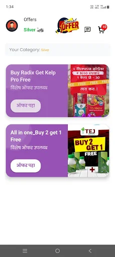 Download Jet-X Agriora Terbaru – Solusi Pertanian Cerdas Gratis - Screenshot 6