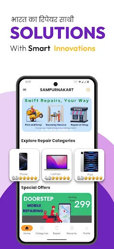 Download Sampurna Kart – Layanan Servis HP & Laptop Terpercaya - Screenshot 1