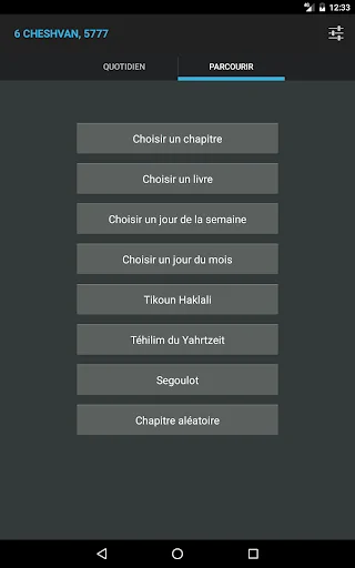 Download Le livre des Tehilim Terbaru – Kitab Mazmur Lengkap - Screenshot 5