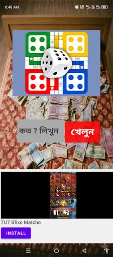 Download ফ্রি লটারি APK Terbaru – Menangkan Hadiah Uang Tunai Gratis - Screenshot 6