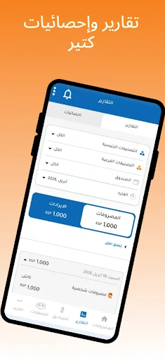 Download CB – Daily Expenses Terbaru – Kelola Keuangan Gratis - Screenshot 4