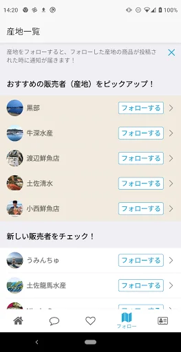 Download Sakama App Terbaru – Kirim Ikan Segar Langsung Ke Rumah - Screenshot 3