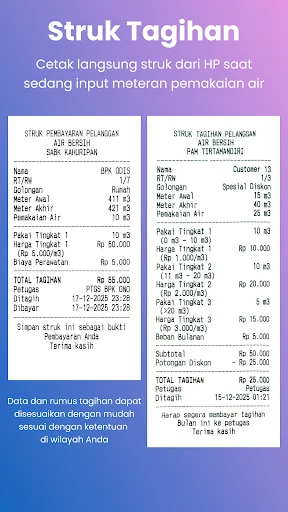 Download SAEPAM Terbaru – Solusi Kelola Tagihan Air PAMSIMAS - Screenshot 4