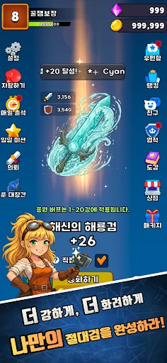 Download Sword Evolution RPG Terbaru – Game Aksi Pedang Gratis - Screenshot 1
