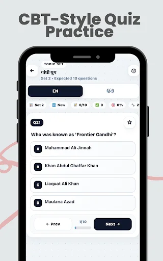 Download SSC GD Constable 2026: GK & CA Terbaru – Latihan Gratis - Screenshot 15