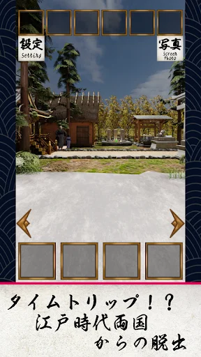Download Escape Game Edo Harvest Moon APK – Petualangan Seru - Screenshot 1