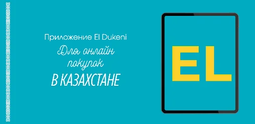 Download ElDukeni Terbaru – Belanja Online Mudah & Cepat - Screenshot 5