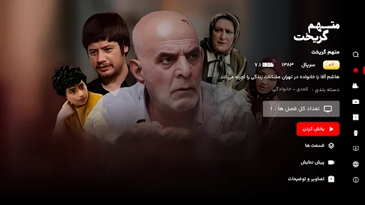Download Movie.af Terbaru – Jelajahi Dunia Film Gratis Sekarang - Screenshot 4