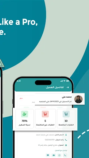 Download Qumra Terbaru – Bangun Toko Online Mudah & Cepat - Screenshot 8
