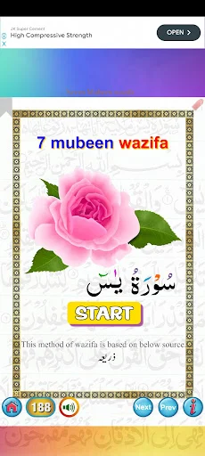 Download 7 Mubeen Wazifa & Shahadatnama Terbaru – Gratis - Screenshot 1