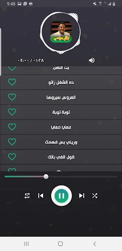 Download Lagu Bilal Musa Offline – Koleksi Musik Terbaik - Screenshot 2