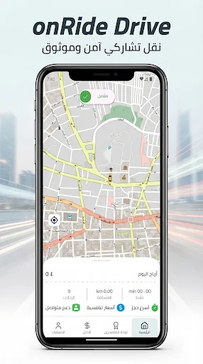Download OnRide Drive Terbaru – Kelola Perjalanan & Cek Pendapatan - Screenshot 2