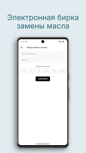 Download RULTJ Terbaru – Iklan Mobil & Suku Cadang Tajikistan - Screenshot 4
