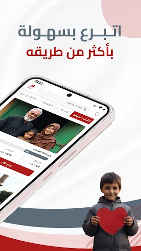 Download Insan Charity Terbaru – Aplikasi Kemanusiaan Gratis - Screenshot 2