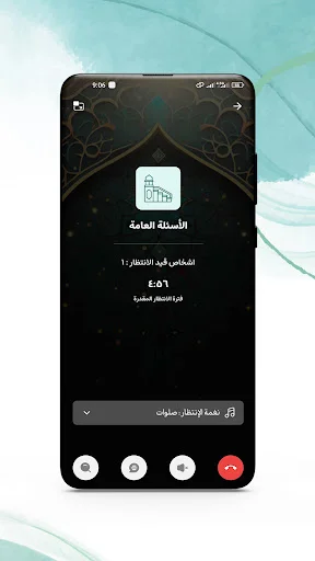 Unduh Aplikasi Al-Mustafa Terbaru – Edukasi Agama & Konsultasi - Screenshot 3