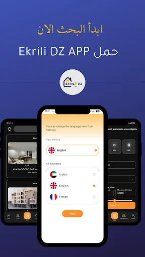Download Ekrili DZ APP Terbaru – Cari Apartemen & Properti Aljazair - Screenshot 5