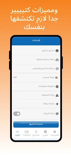 Download CB – Daily Expenses Terbaru – Kelola Keuangan Gratis - Screenshot 8