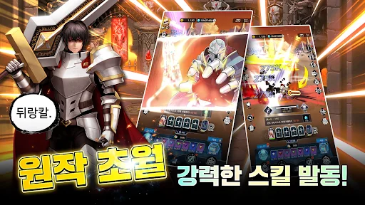 Download The Return of the Hero Terbaru – Game RPG Aksi Gratis - Screenshot 8