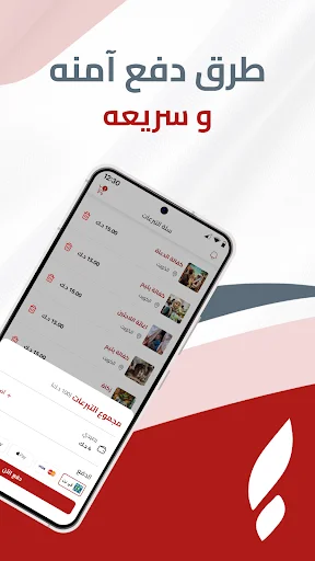 Download Insan Charity Terbaru – Aplikasi Kemanusiaan Gratis - Screenshot 4